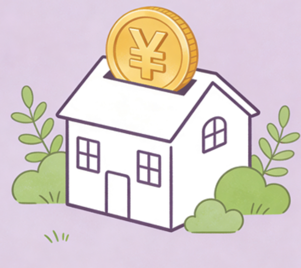 南阳住房公积金政策“上新” 一文为你划重点